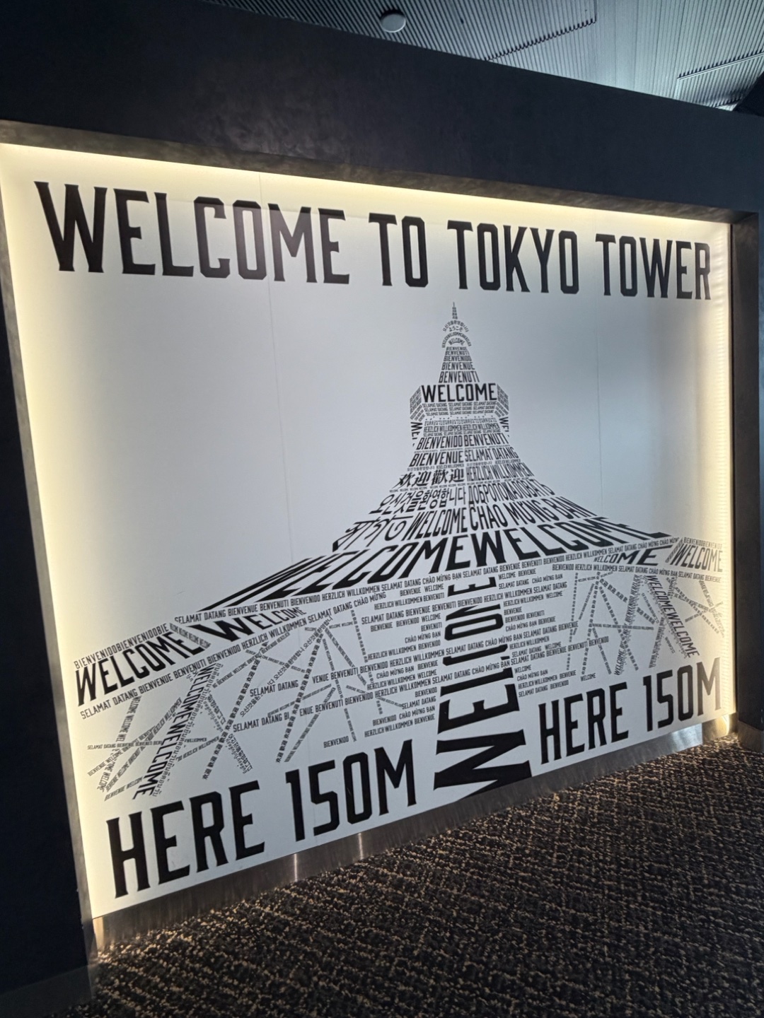 タワー大神宮 3
