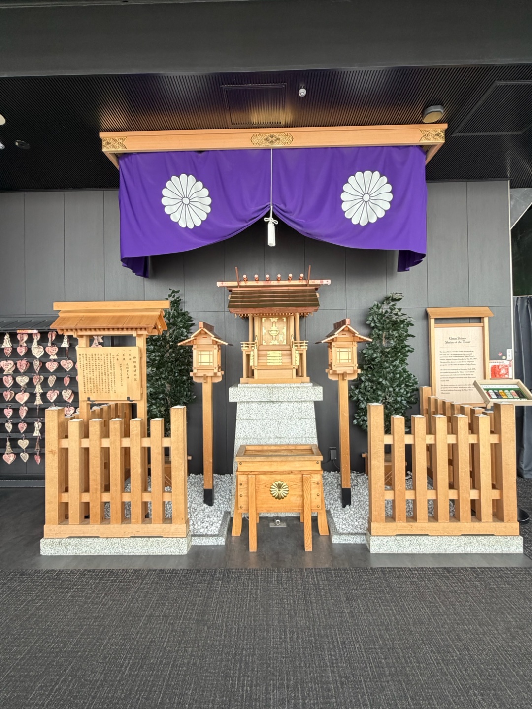 タワー大神宮 4