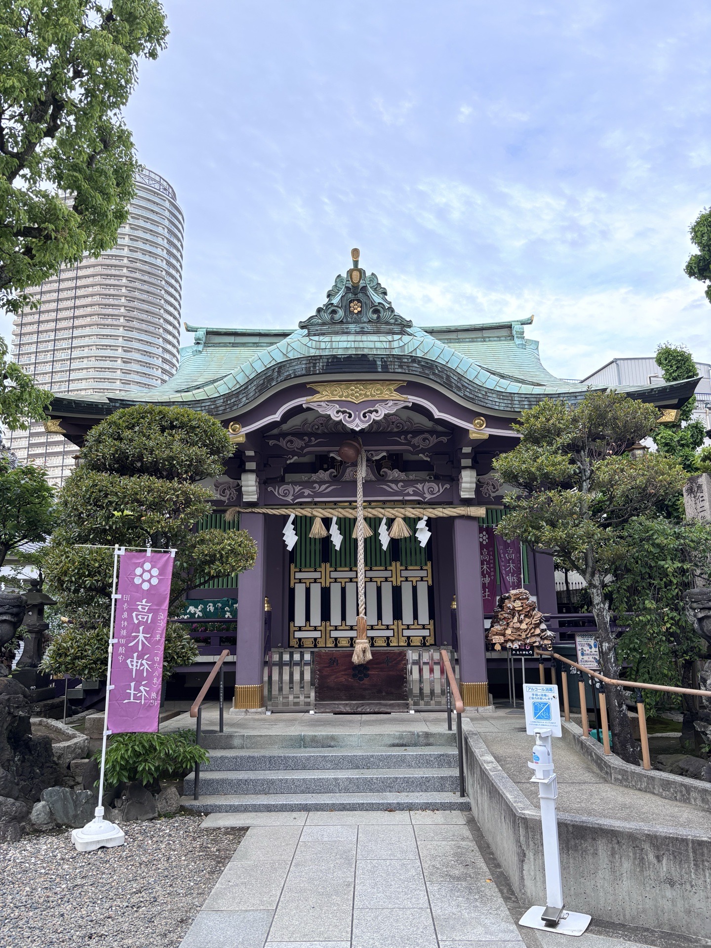 高木神社