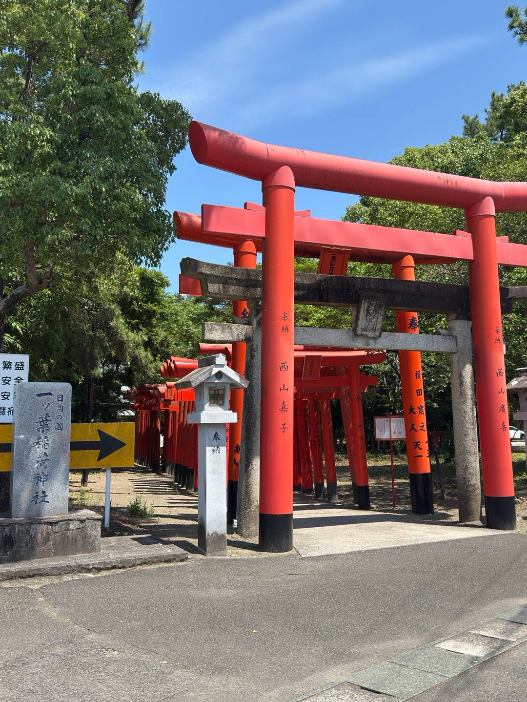 一葉稲荷神社 2