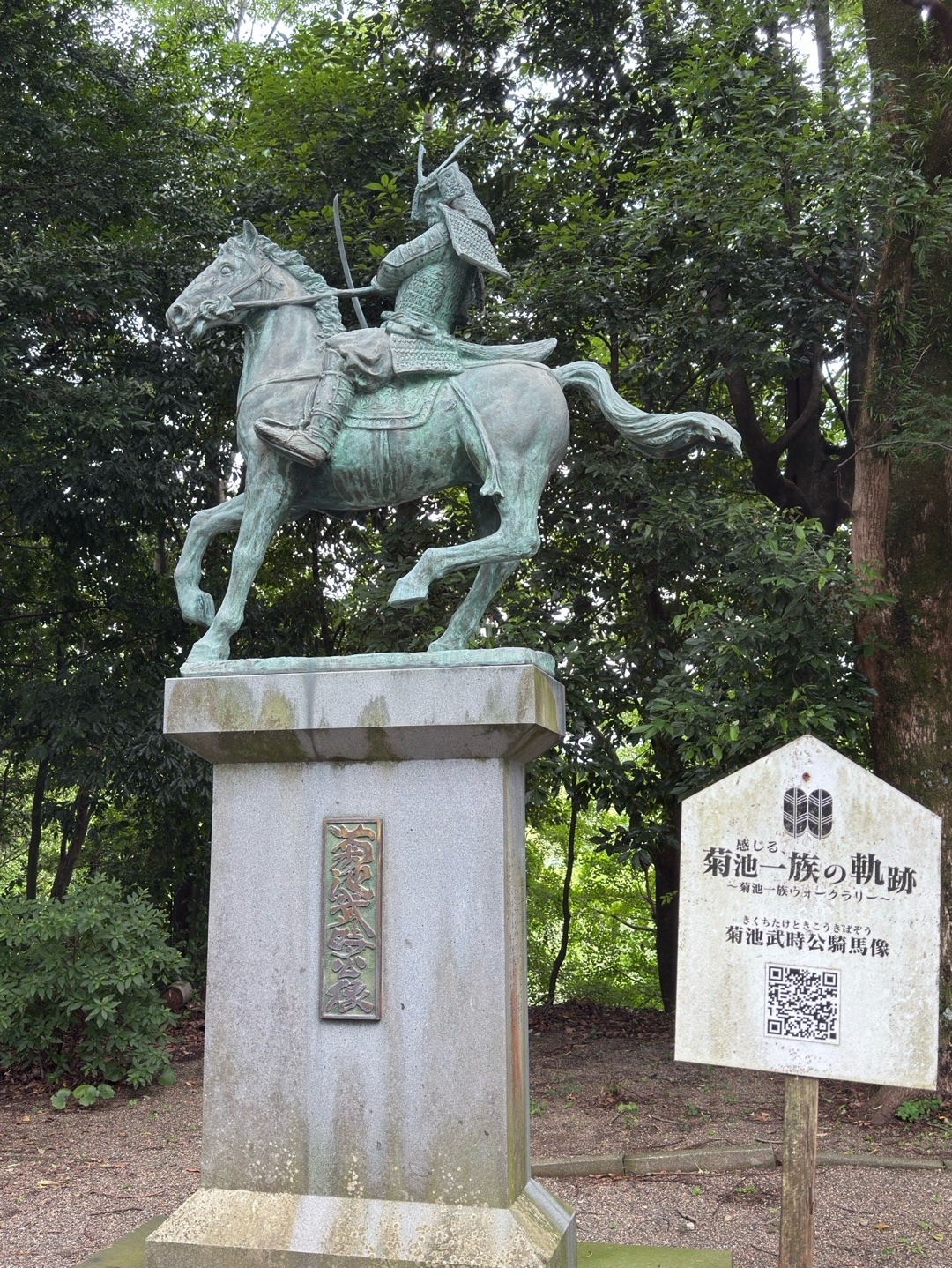 健軍神社 2
