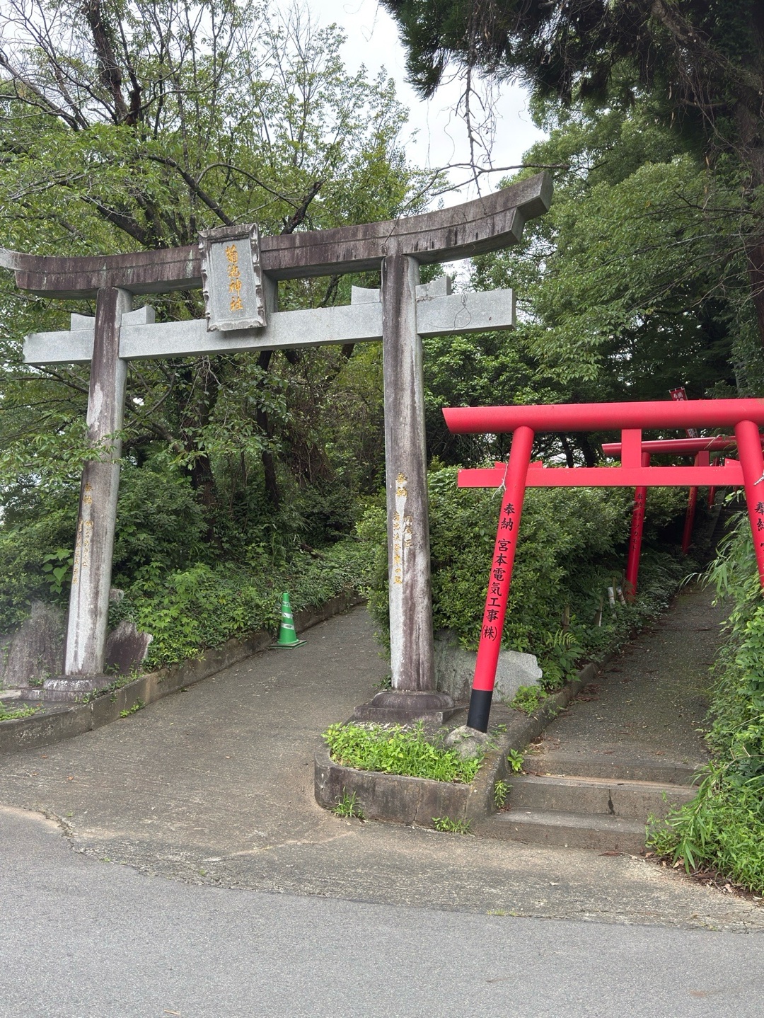 菊池神社 1