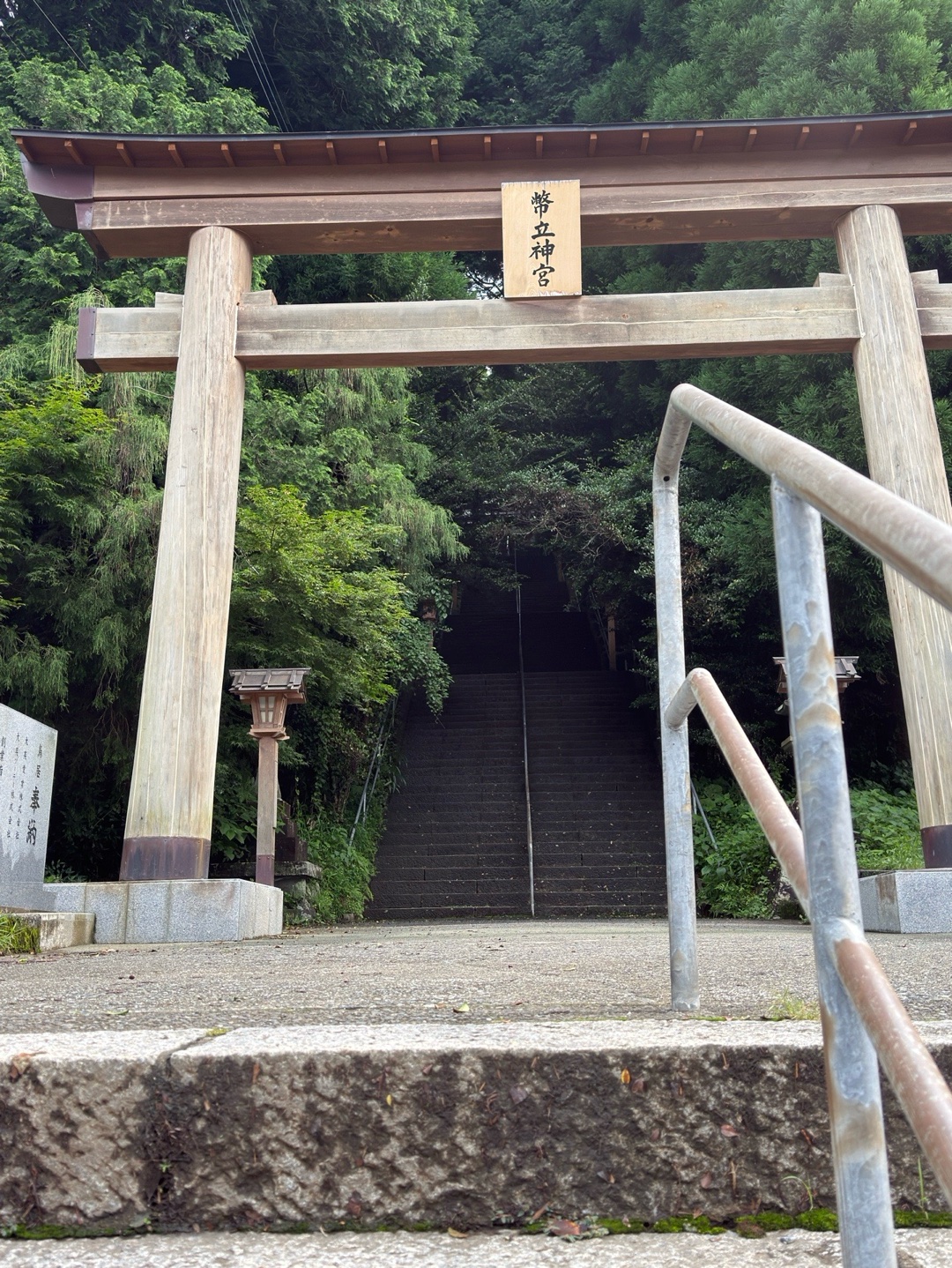 幣立神宮(幣立神社) 5