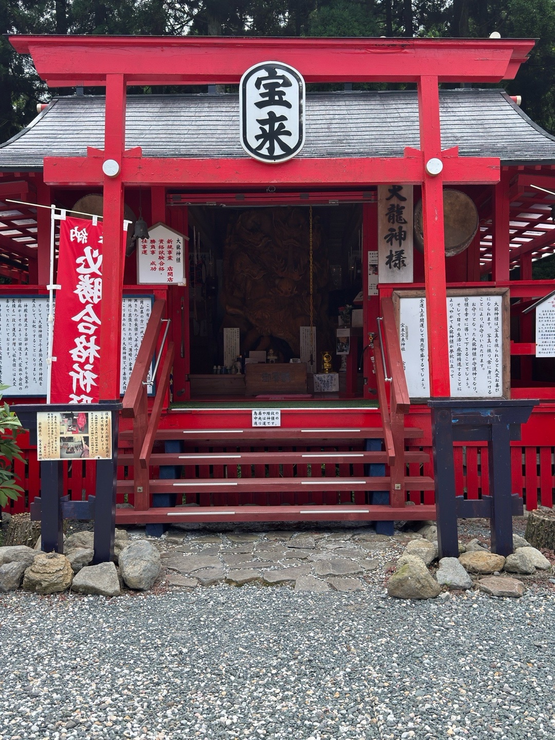 宝来宝来神社 2
