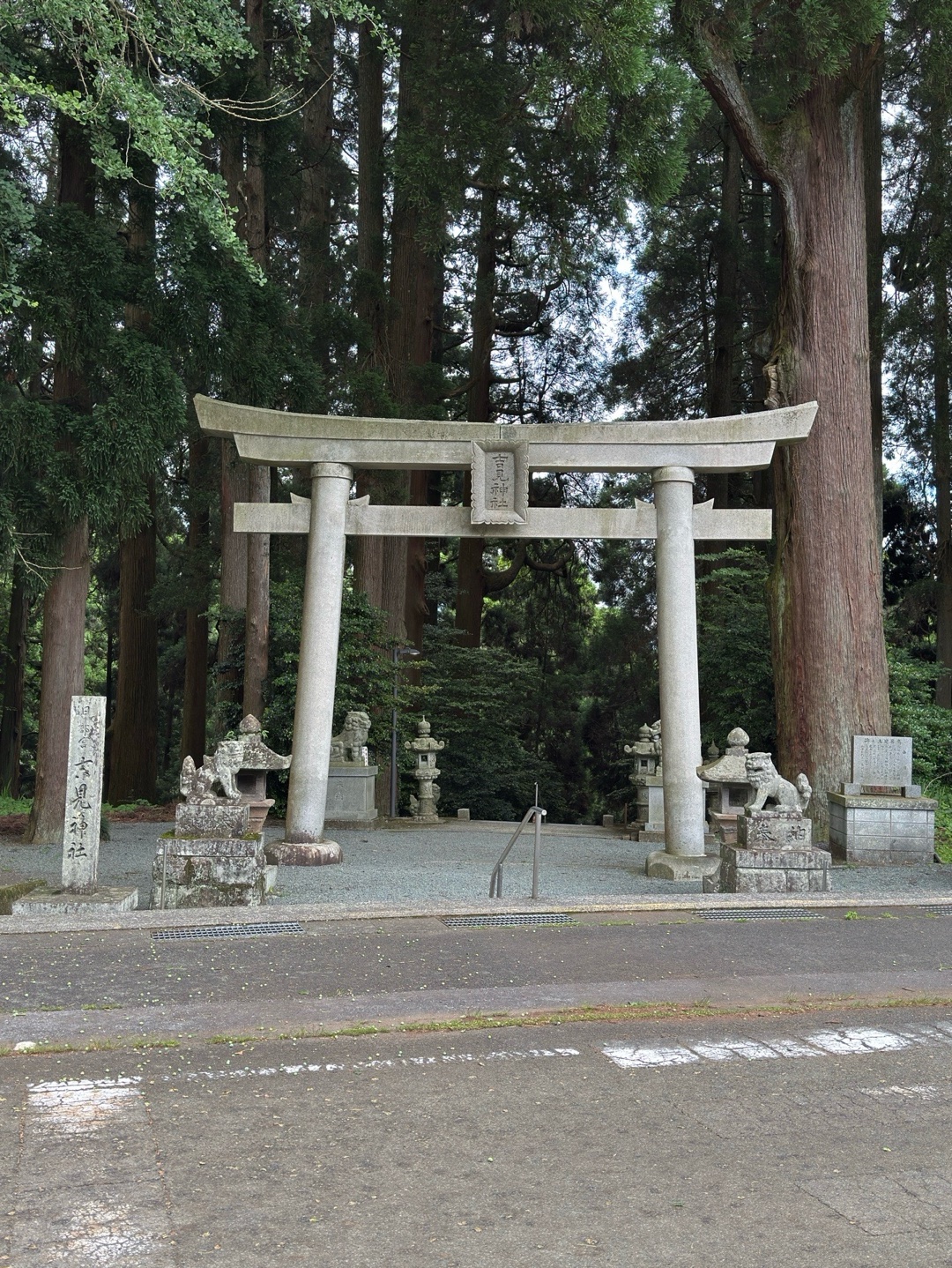 草部吉見神社 1