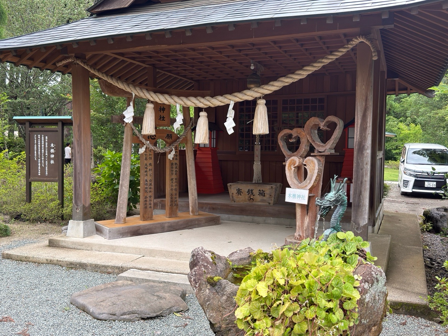 嵐山瀧神社 3