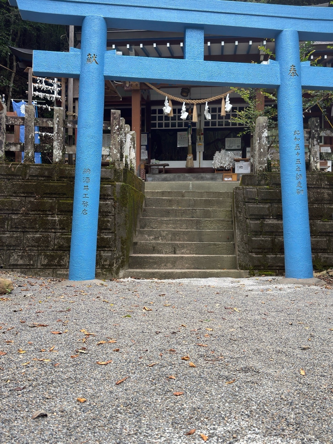 soku kaito hime jinja 3