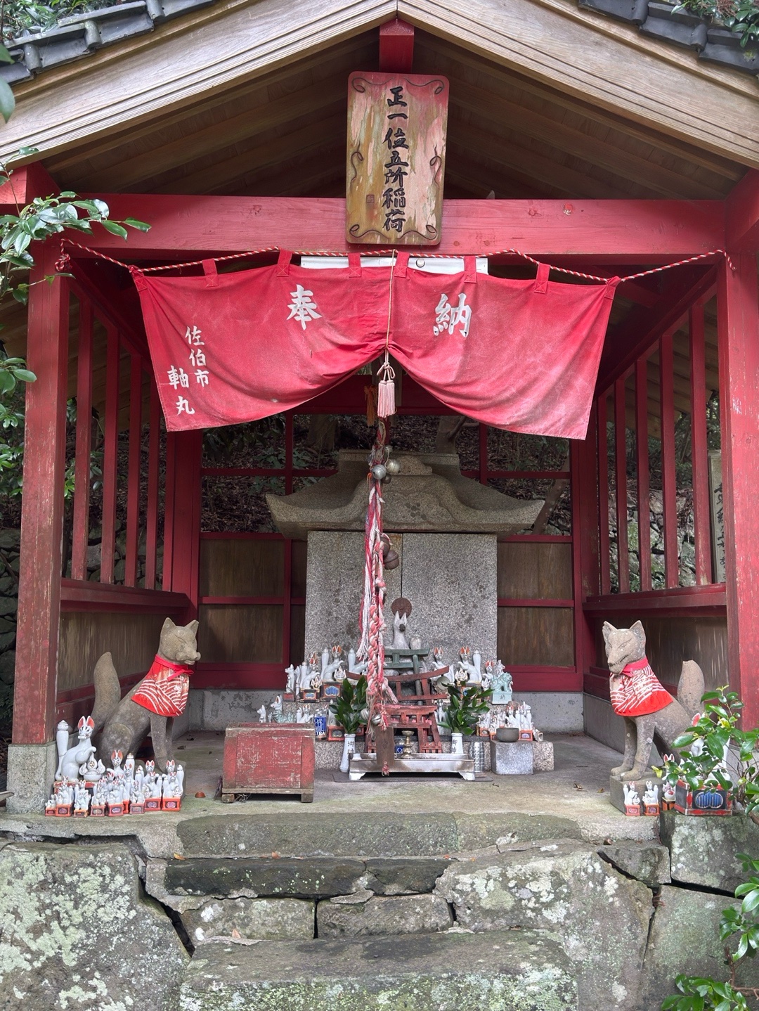 五所明神社