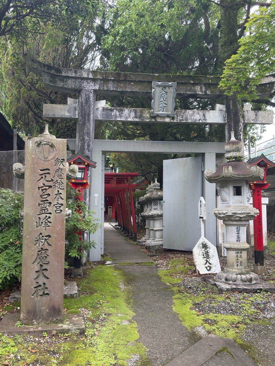 元宮尺間大社