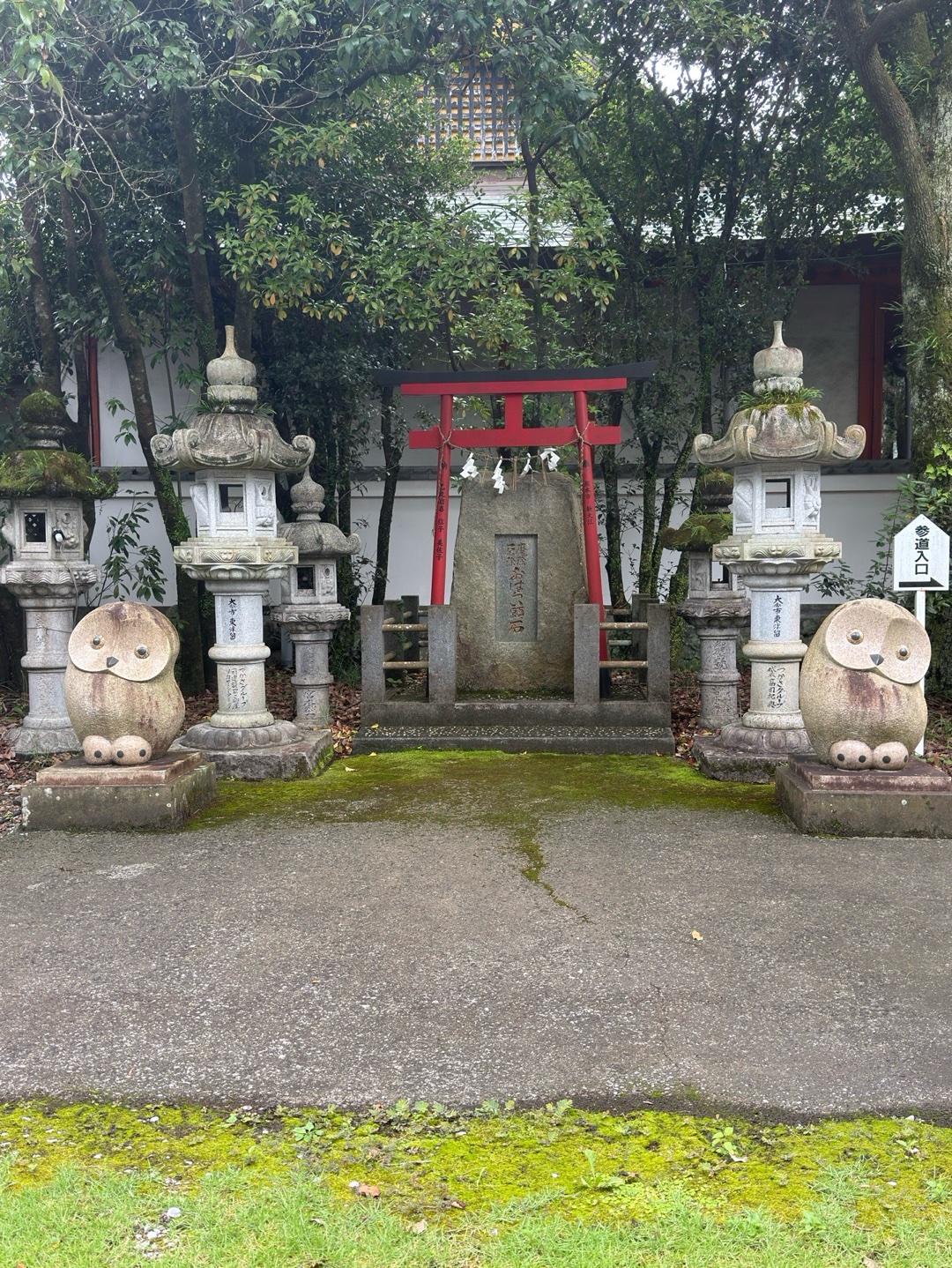 元宮尺間大社 2