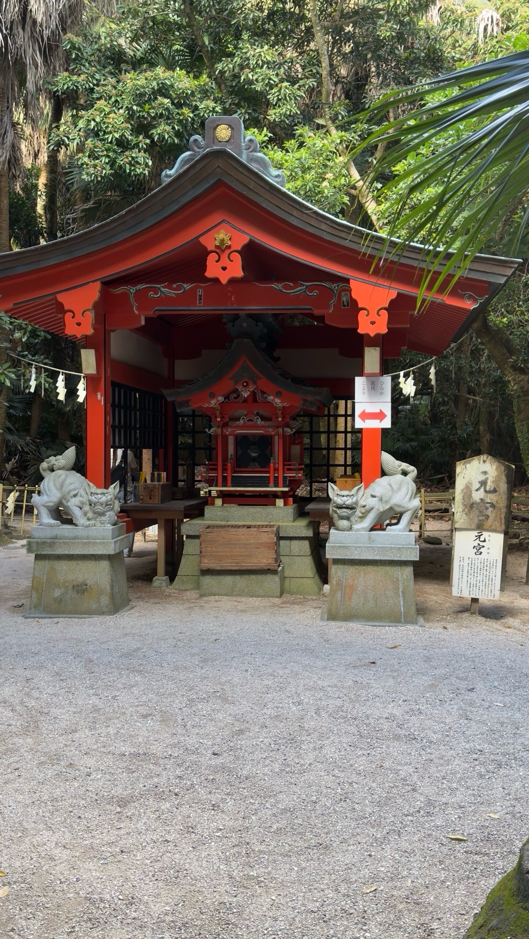 青島神社 2