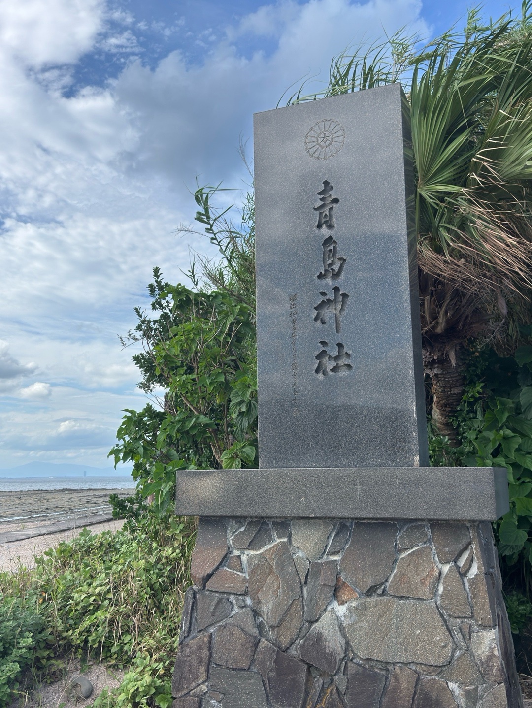 青島神社 1
