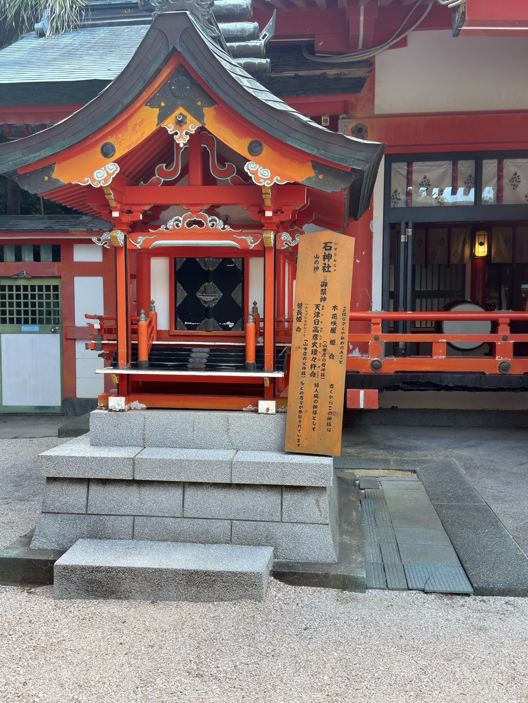 青島神社 3