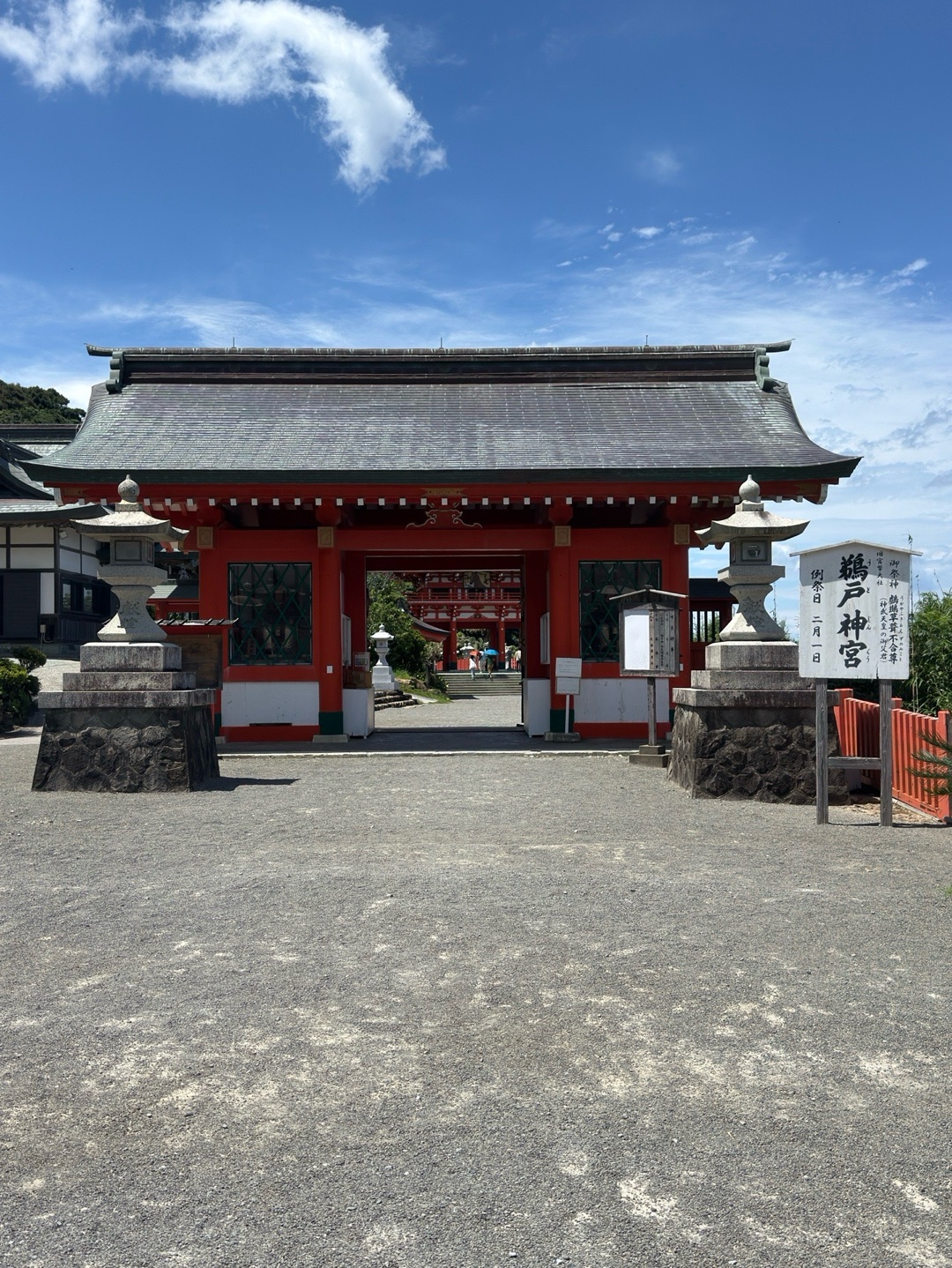 鵜戸神宮 1