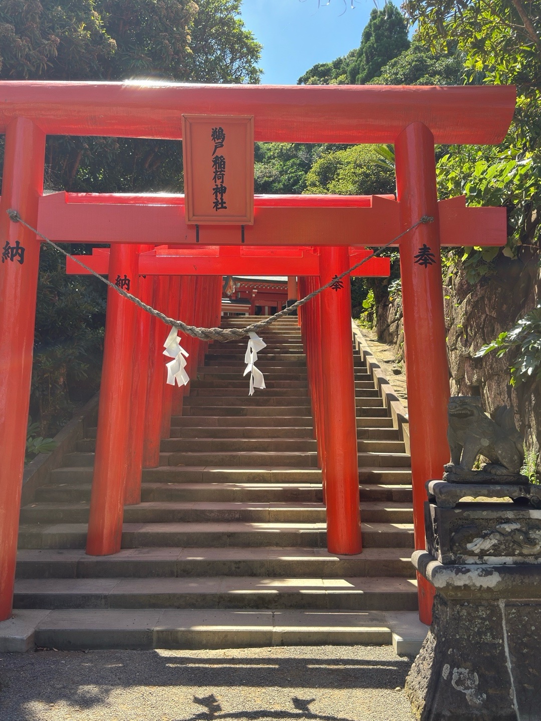 鵜戸稲荷神社