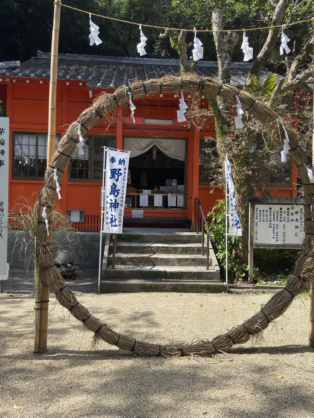 nojima jinja 1