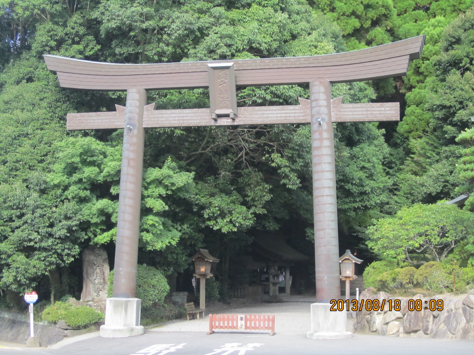 Takachiho Jinja