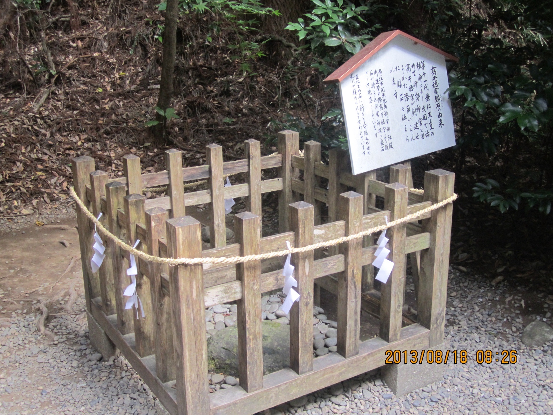 高千穂神社