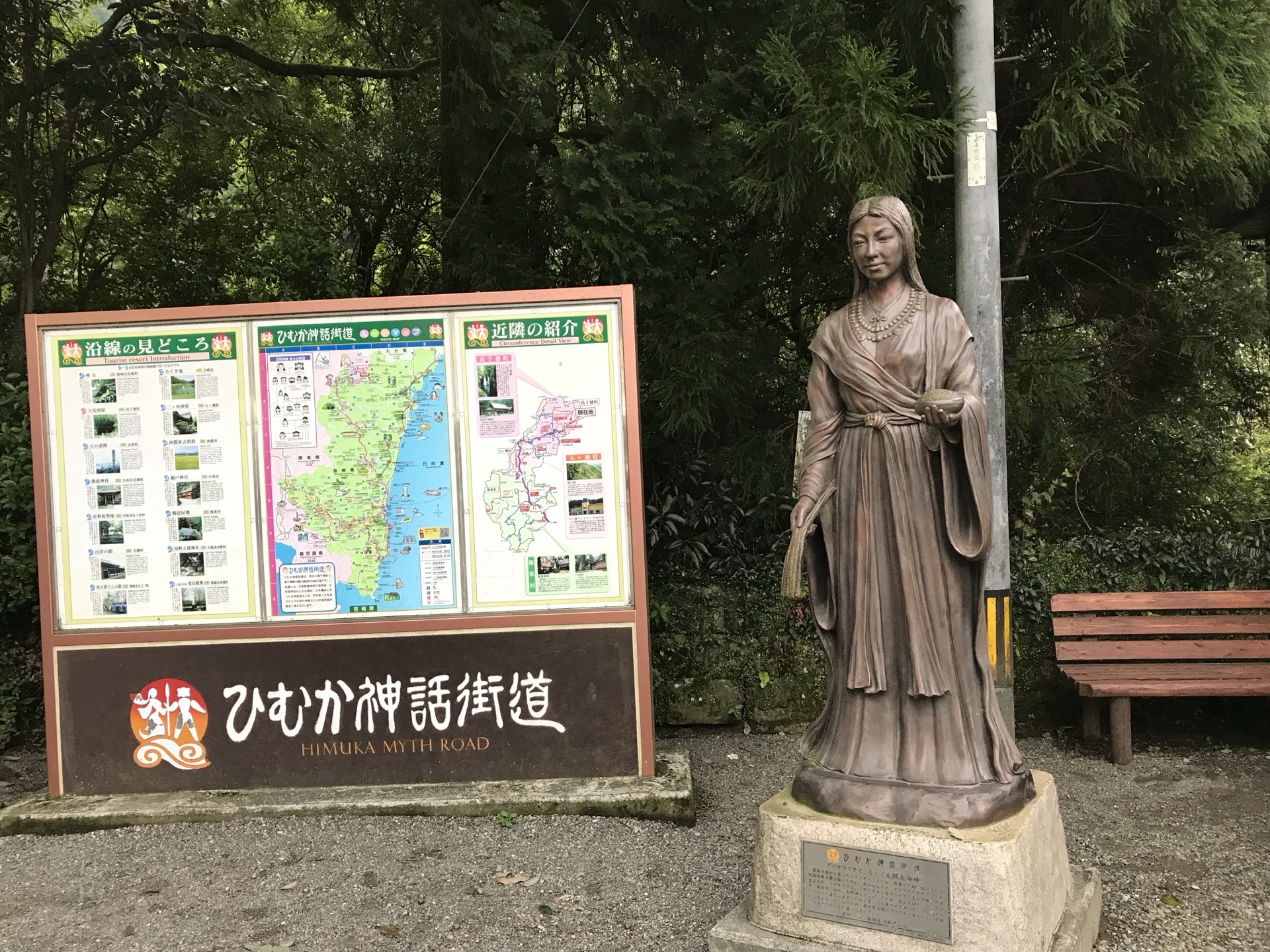 天岩戸神社