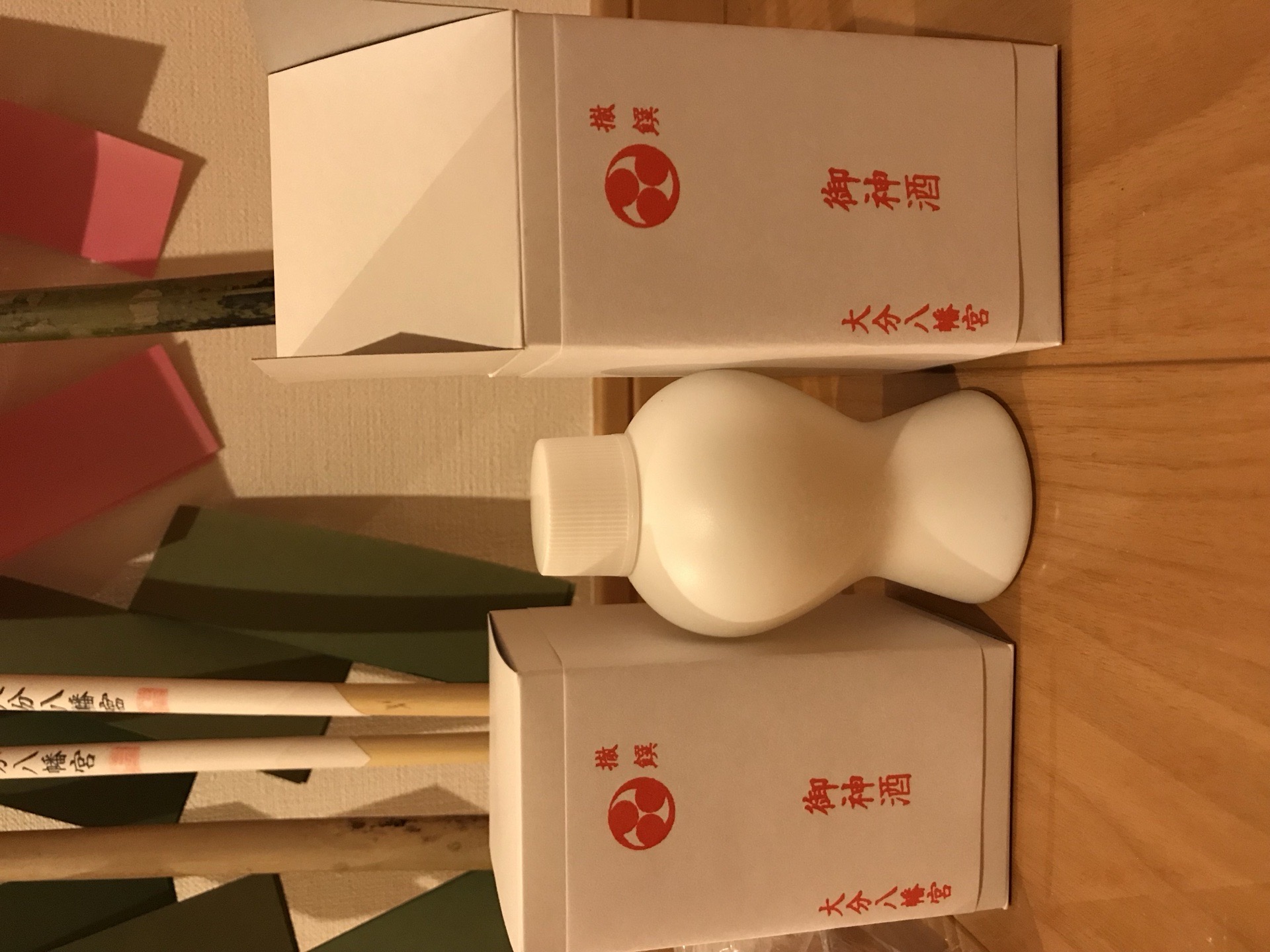 大分八幡宮 2