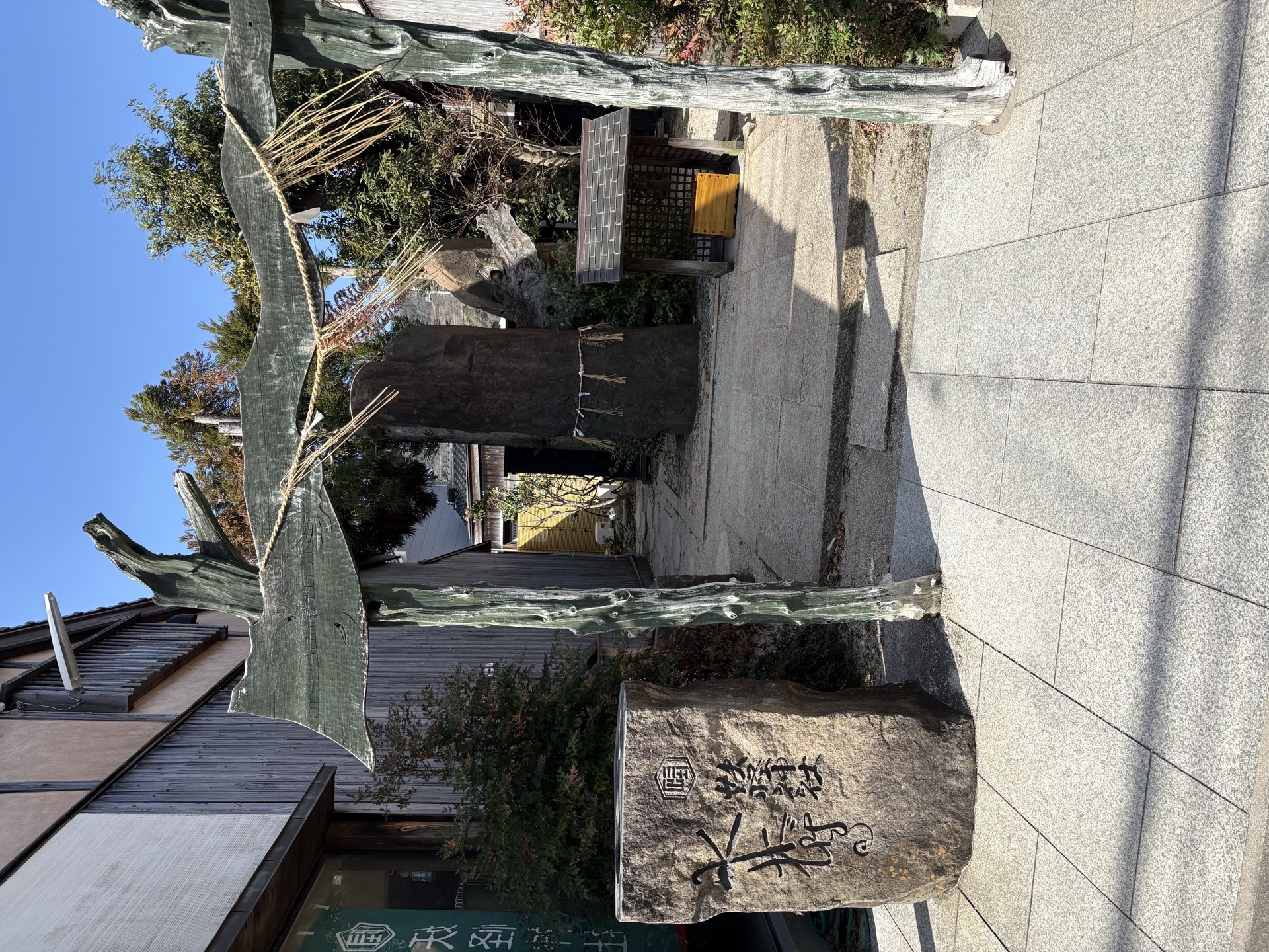 妖怪神社