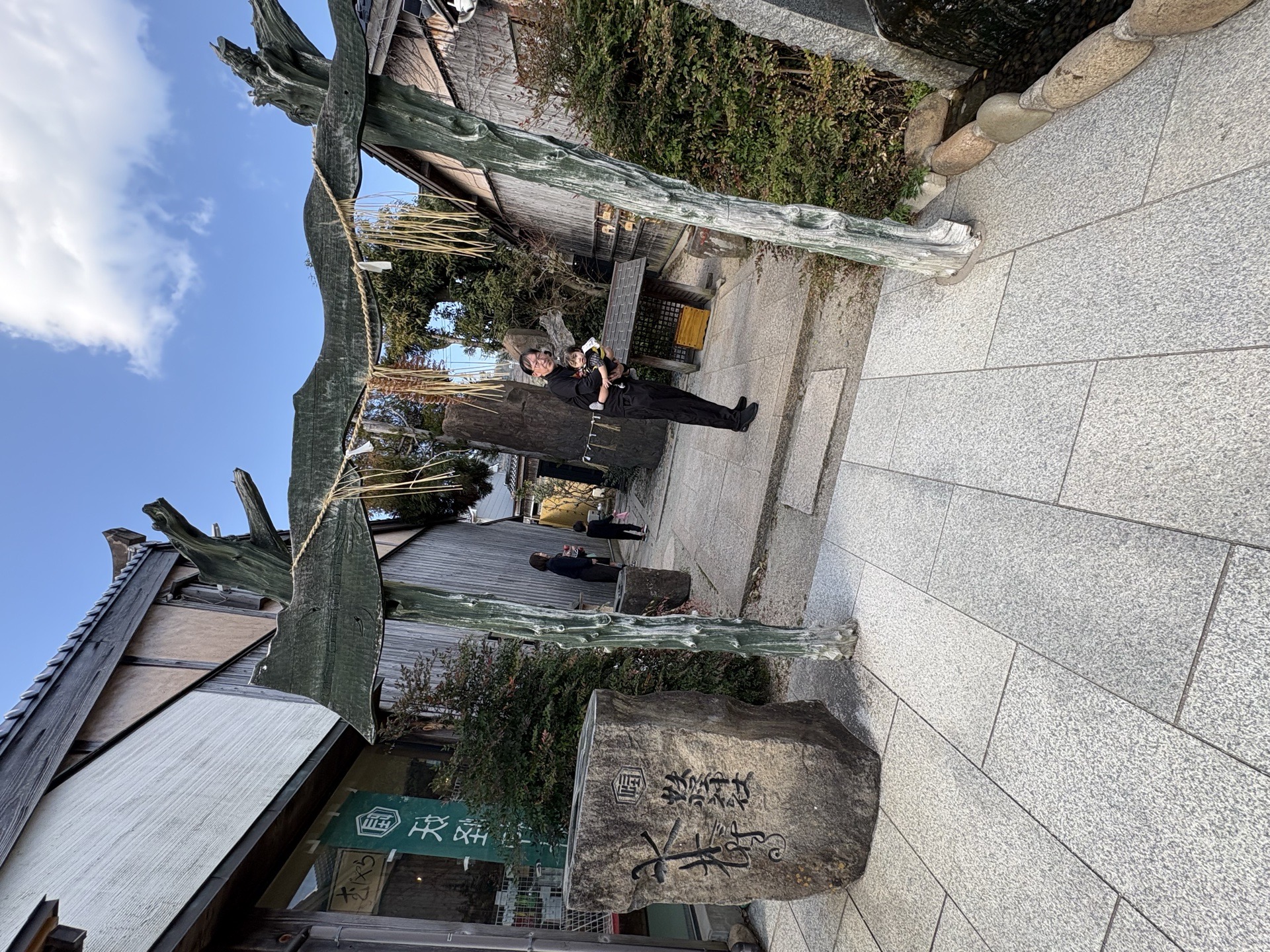 Yokai Jinja 2