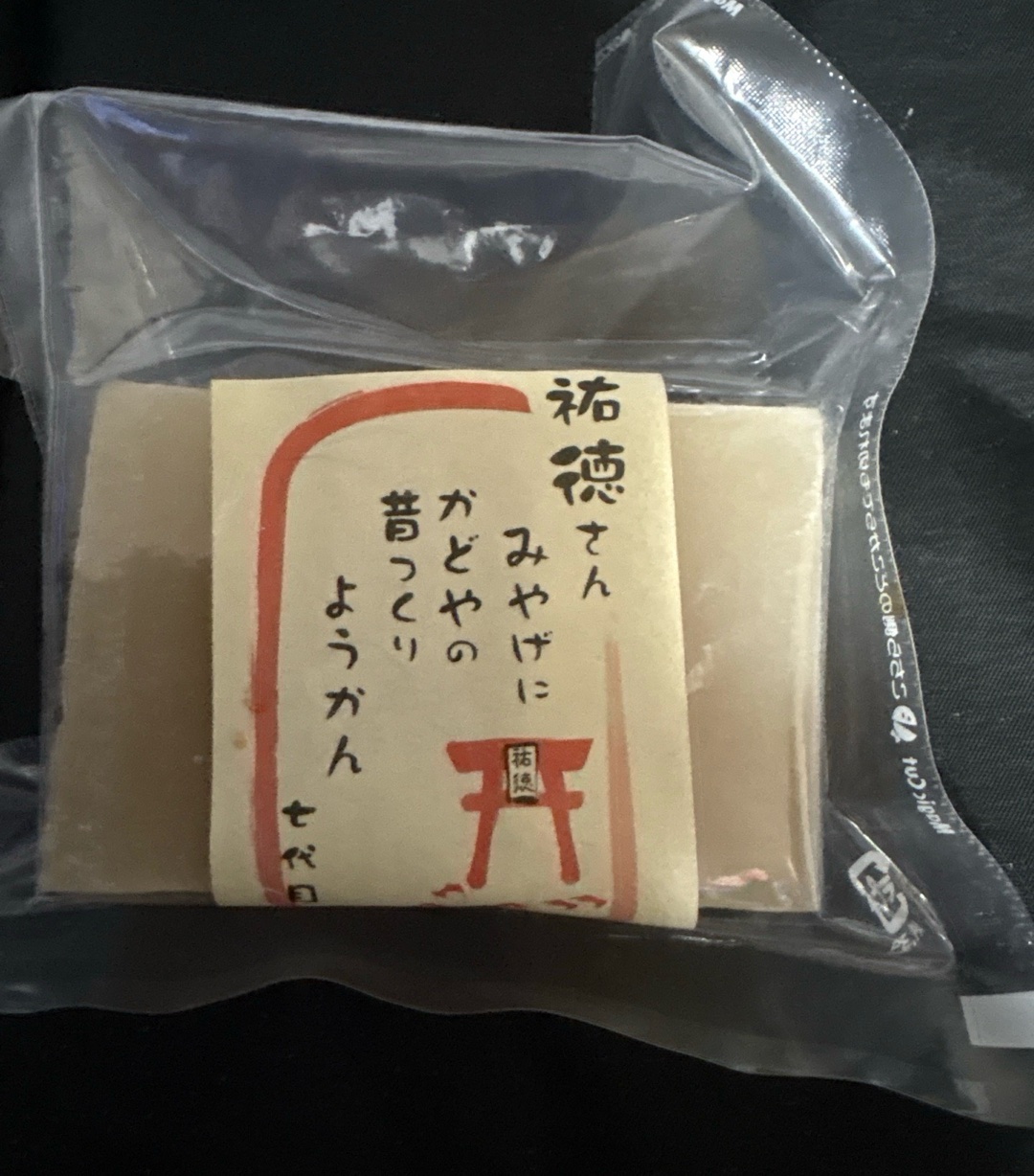 祐徳稲荷神社 1