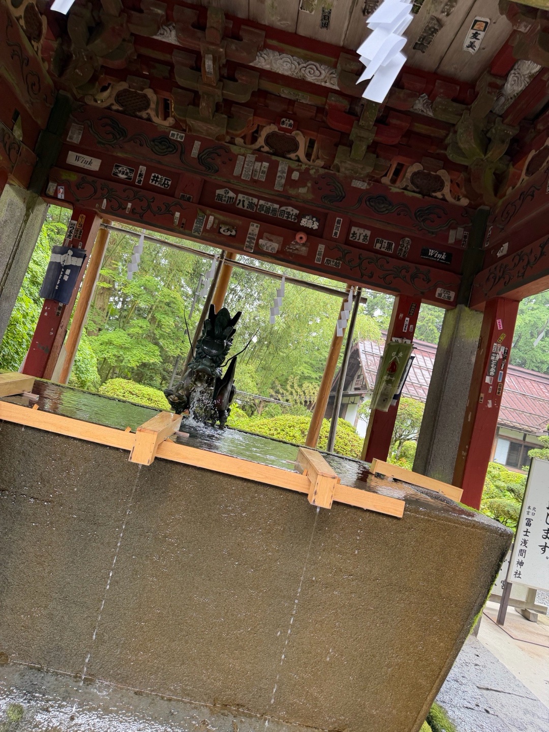 北口本宮冨士浅間神社 9